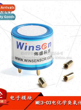 ME3-O3 Electrochemical Ozone Sensor Probe Ozone Generator 适