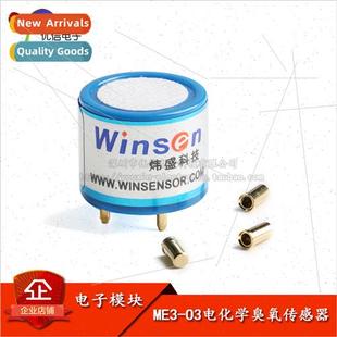 ME3-O3 Electrochemical Ozone Sensor Probe Ozone Generator 适