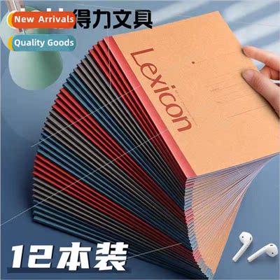 A5 simple notebook thickened student practice notebook busin