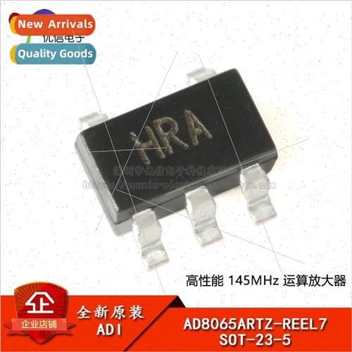 Original Genuine AD8065ARTZ-REEL7 SOT-23-5 High Per适用mance