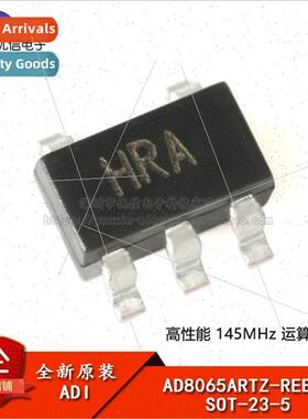 Original Genuine AD8065ARTZ-REEL7 SOT-23-5 High Per适用mance