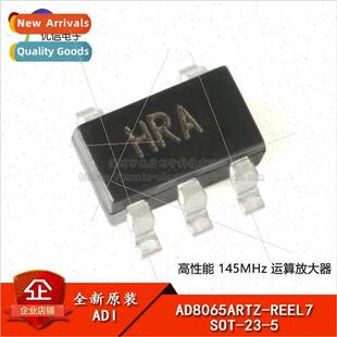 Original Genuine AD8065ARTZ-REEL7 SOT-23-5 High Per适用mance