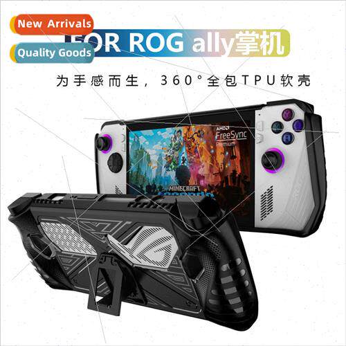 适用 ASUS ROG ALLY gaming console protective case rog ally w