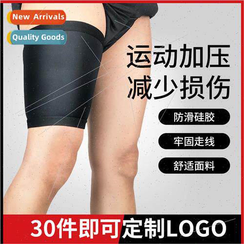 Basketball and soccer sports leg protection muscle protectio
