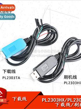 1 Meter Flashing Cable PL2303HX/PL2303TA USB to COM USB to T