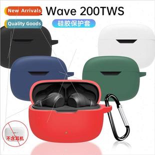 适用 JBL Wave 200 TWS Bluetooth Headset Protective Cover Dus