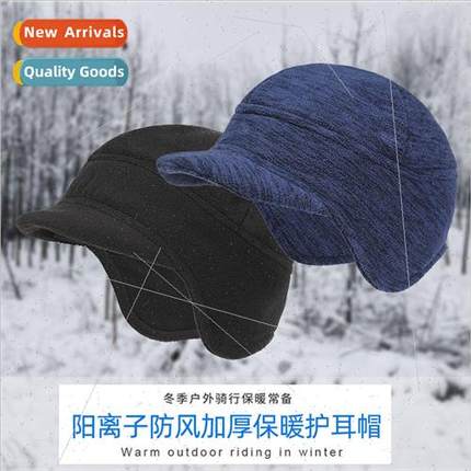 2023 new outdoor warm pullover hat fall and winter windproof