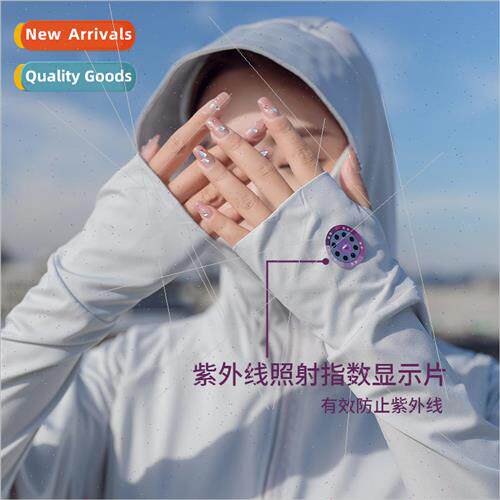 Certain banana cloak ice silk sunscreen clothing female loos