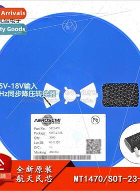 Genuine MT1470 SOT-23-6 2A 4.5V-18V Input 500kHz Synchronous