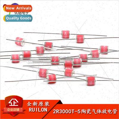 New al Inline Ceramic Gas Discharge Tube 2R3000T-5 3000V/3KA