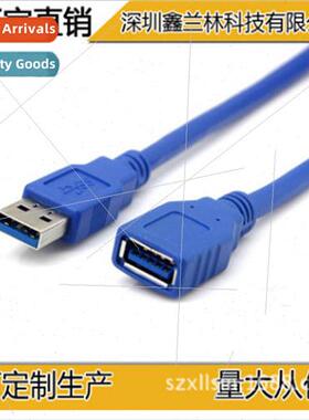 A087#Mixed Lot Real USB 3.0 Extension Cable 0.3M -5M 3.0 Cab