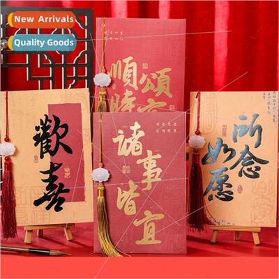 Vintage red Shunsong at the right time large greeting card c