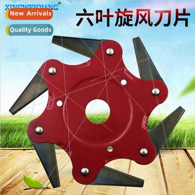 Lawn Mower Beater Head Agricultural lawn mower weed whacker