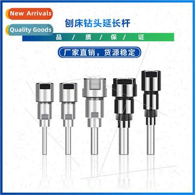 New type Planer drill extension bar Collet engraving machine