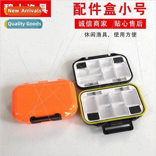 Isofishing accessories combination set waterproof line set b