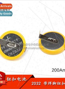 2032 Button Cell with Solder Pins Button Cell 200Am 3v