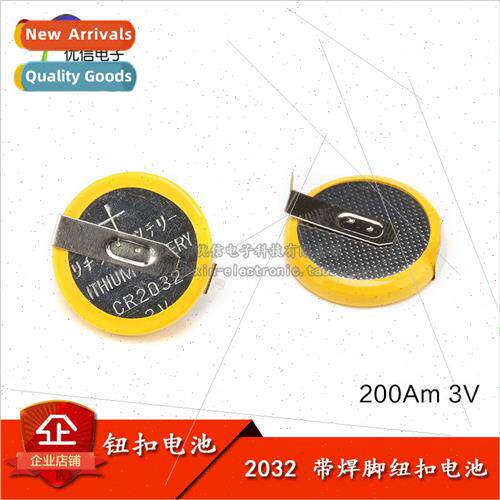 2032 Button Cell with Solder Pins Button Cell 200Am 3v