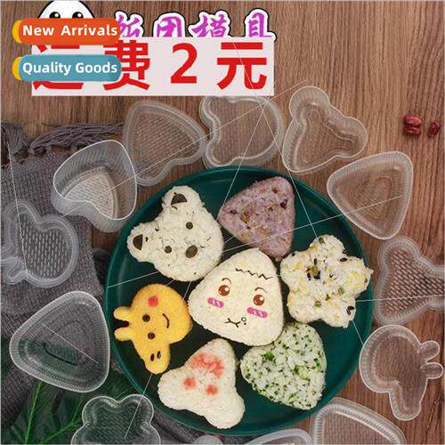 Japanese triangle rice ball do sushi mold artifact diy house
