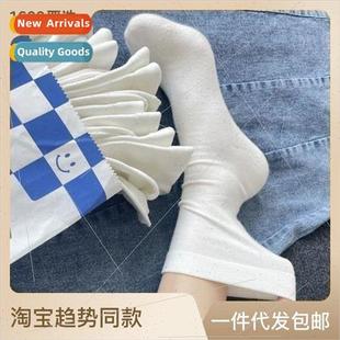 new solid calf socks mid womens fall White color