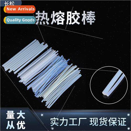 Transparent hot melt adhesive stick white milky white high a