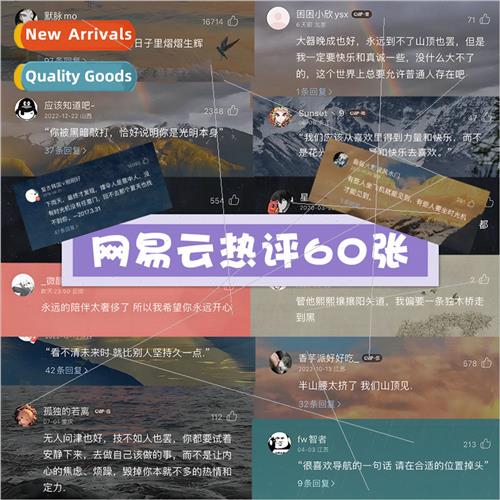 60 pcs of Netease cloud hot review stickers cure system text
