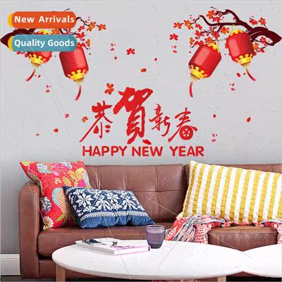 New wall stickers New Years  red lanterns hanging high bedro