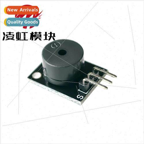 Small Passive Buzzer Module KY-006 适用