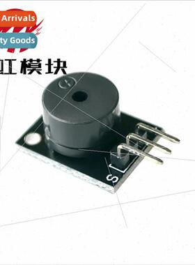 Small Passive Buzzer Module KY-006 适用