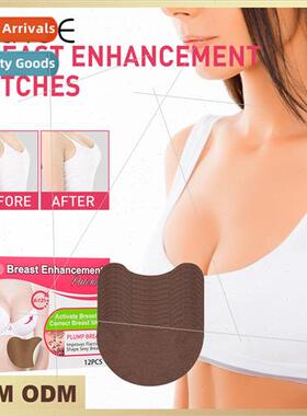 Bust Rounding Patch Bust Firming Plumping Firming Full Breas