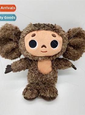 New Cheburashka plush Chabu Big Eared Monkey plush toy doll