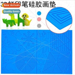 3D Printing Pen licone Painting Basic Graphics Drawing Board