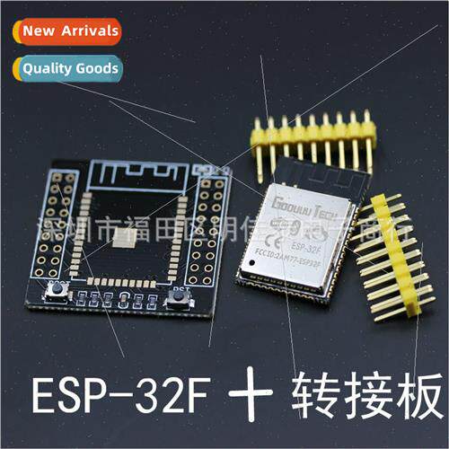 ESP-32F Module + Adapter Board WiFi Bluetooth Low Power Dual
