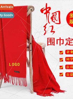 Faux cashmere scarf female Korean autumn and winter warm sol