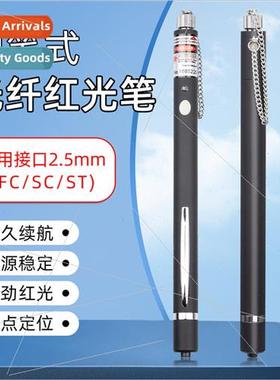 Fiber optic red light source test pen pen type red light pen