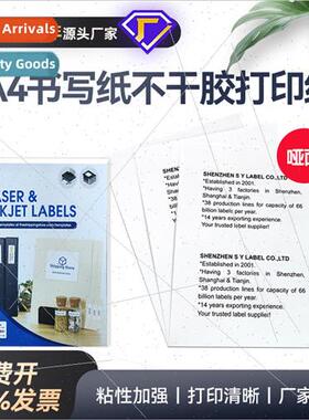 White matte blank writing paper inkjet printing label paper