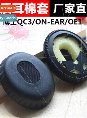 适用 bose QC3 headphone cover OE/ON-EAR OE1 sponge cover lea