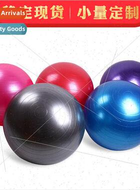 Thickened explosion-proof yoga ball PVC material inflatable