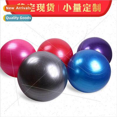 Thickened explosion-proof yoga ball PVC material inflatable
