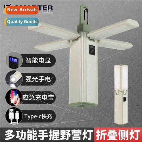 Outdoor camping light four pages warm light high range campi