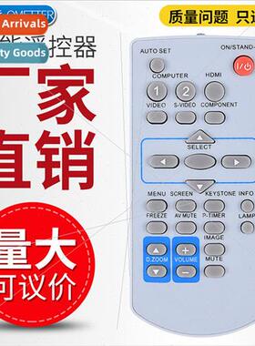 适用 Panasonic Projector Remote Control MXCZ PT-UX260 BX30 X