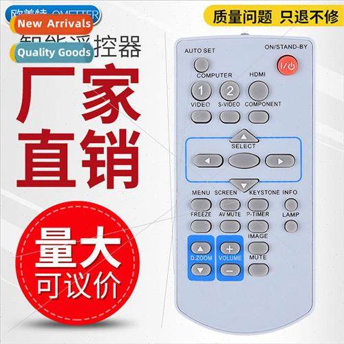 适用 Panasonic Projector Remote Control MXCZ PT-UX260 BX30 X