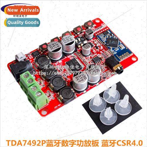 TDA7492P Bluetooth Audio Receiver Amplifier Bluetooth CSR4.0