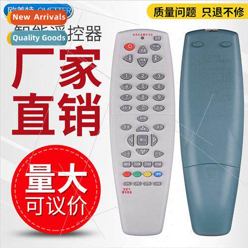 Huotong DTH Set-top Box Remote Control CCT Village Communica