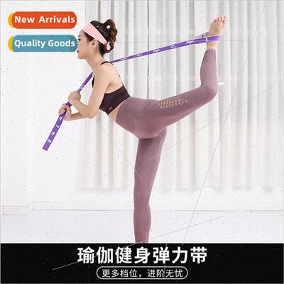 Yoga digital belt back open shoulder stching exercise elasti