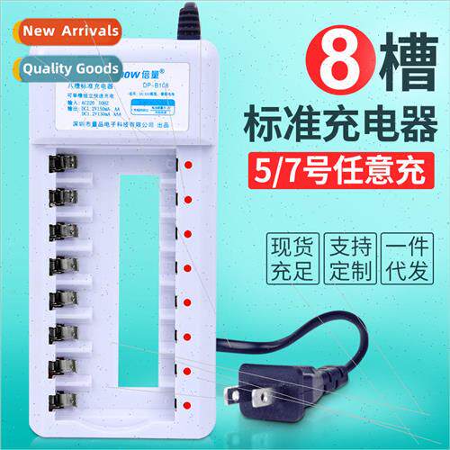 8-slot charger -MH -Cd 5 No. 7  charger 1.2V battery charger