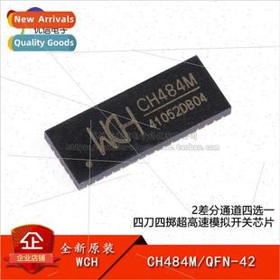 Channel Kni QFN Four Select Quad Differential CH484M