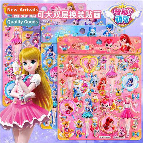 Wonderful cute cute princess magic dress up three-dimensiona