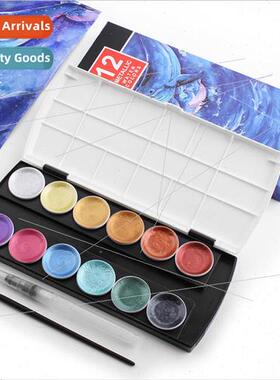 12 Colors Semi-Dry Metallic Watercolor Pearlescent Solid Wat