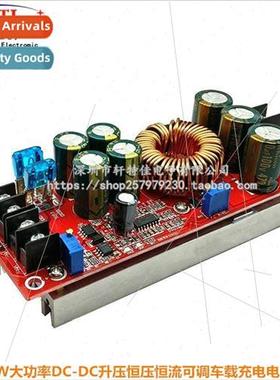 1200W High Power DC-DC Boost Constant Voltage Constant Curre