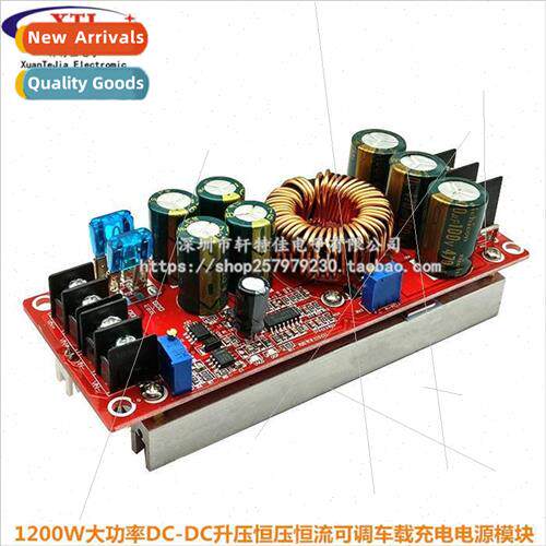 1200W High Power DC-DC Boost Constant Voltage Constant Curre